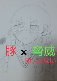 t/n*z_mR短編集