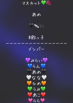 マスカット💚🍇