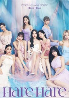TWICE 18