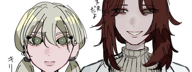 てぐさんの壁紙画像