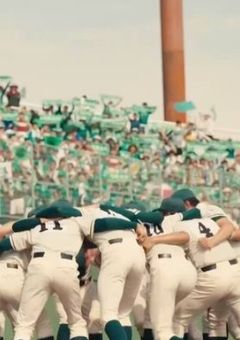 下剋上を生きる彼らと私