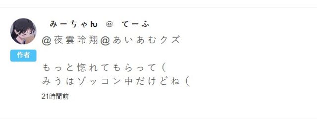  夜 雲 玲 翔 @ ち に か け ゾ ン  ビ で すさんの壁紙画像