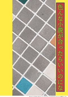 不良は、優しいお兄ちゃん?!