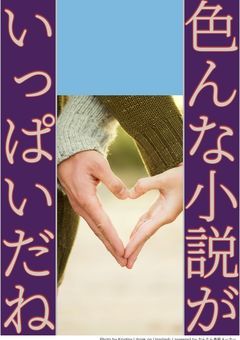 我々だの幼馴染みは、女!?