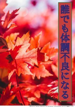 咳は出ないけど高熱を出し続けるゾムと大先生