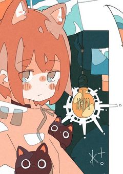 私、明日から悪役令嬢になります。 ( 嘘 )