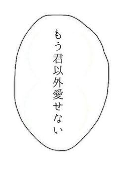 5人の兄と同居することになった今日この頃