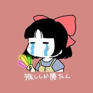 ゆさんのアイコン画像