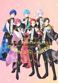 いじめられっ子6人は最強のヤンキー