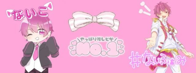 乾 桃花🎲🍣🤪さんの壁紙画像