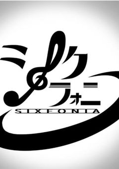 塩対応(仮)と仲良くなろうとしたら....