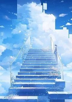 まさか未来から来た君が僕に恋をするだなんて