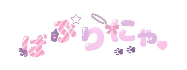 りにゃ ✌🏽🌺さんの壁紙画像