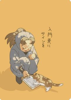 忍たまのイラスト置くだけの場所、！！