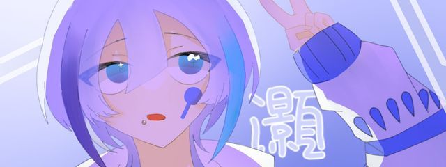 灝さんの壁紙画像