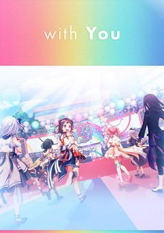 BanG Dream!～今度はあなたの物語～