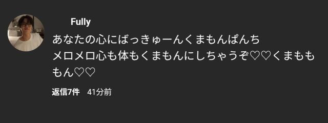 　　金欲　さんの壁紙画像