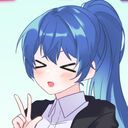 るな