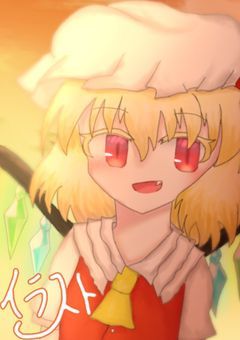 🎨：イラスト部屋