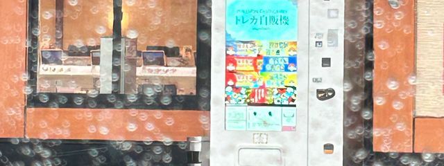 みうさんの壁紙画像