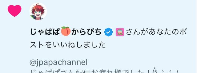 ひななさんの壁紙画像