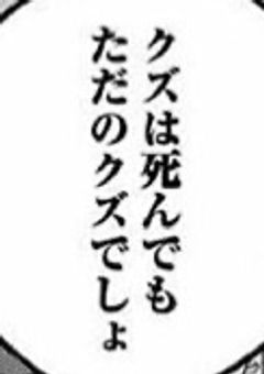 太宰の初めての心中相手