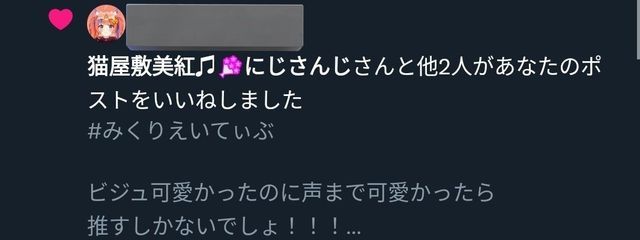 ゆぅら@活動休止さんの壁紙画像