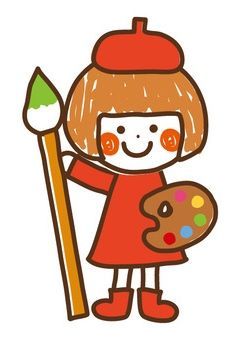 そうだ!みんなに絵のアドバイスしてもらおう!