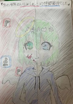 外の世界のいじめられっ子幻想郷最強でした
