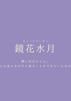  # ほ ど け て い っ た 赤 色 の 糸 。