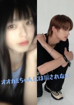 オオカミちゃんには騙されない