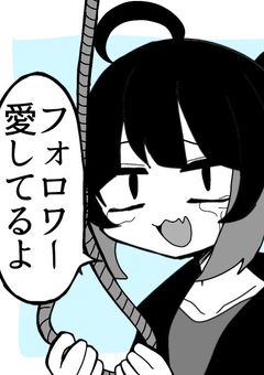 フレンドコード