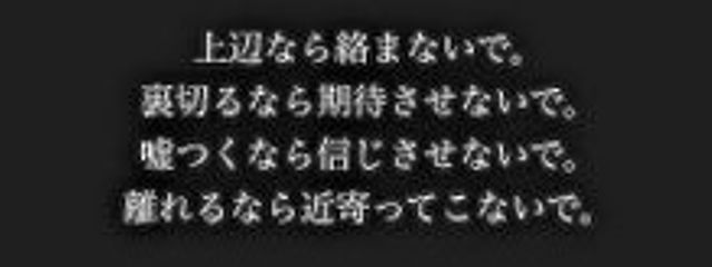 如月 りな〘無期限活動休止中...。〙さんの壁紙画像