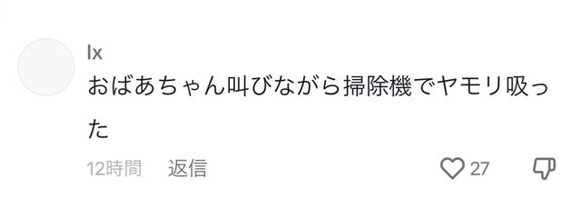 あ さんの壁紙画像