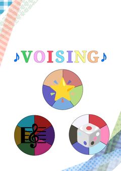v0sg〇〇長編・短編集