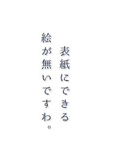 イラスト部屋 ②