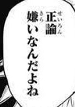 私には”お友達”なんて要らない。