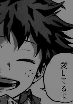 緑谷くん 、ヤンデレな件について 。