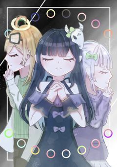 16人の秘密と終わらない恋