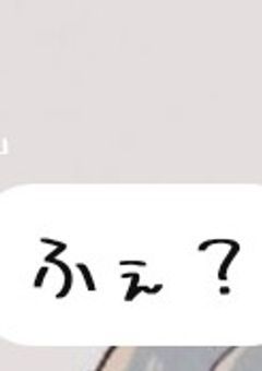 関係 最募 なう