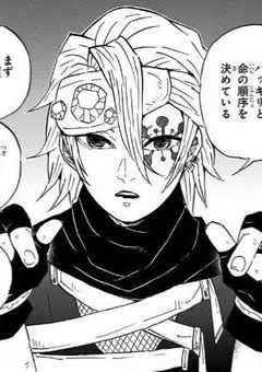 宇髄は素直になれない