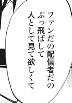 有名実況者の熱愛聞いて死んだらいつの間にか推しの婚約者になってました。