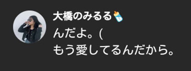 ながせ。さんの壁紙画像