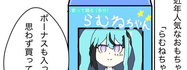 たまねぎねぎ🌃鯖二次創作部さんの壁紙画像