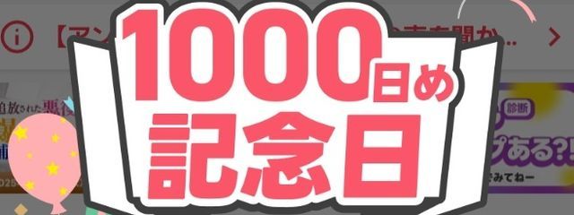 おにぎり。さんの壁紙画像