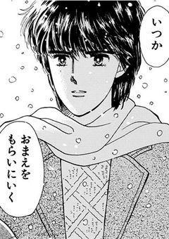 俺が好きな人に告るまでの物語