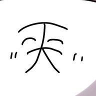 とらねこさんのアイコン画像