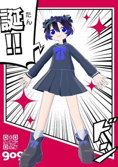 (基本的に独り言)/語り/部屋