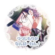 月涼 檸檬 𝜗𝜚˚⋆さんのアイコン画像