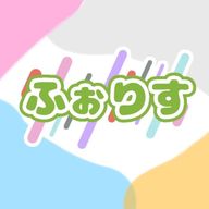 ふぉりす【公式】さんのアイコン画像